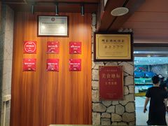 -鹅公村·国家非遗传承(荔湾店)