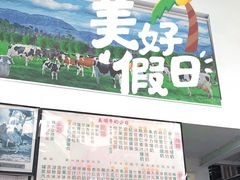 -义顺牛奶公司(新马路老店)