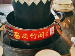 -尚竹阁冬瓜盅·18年地标美食(平洲店)