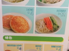 菜单-眉州东坡(中关村店)