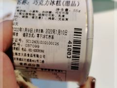 -老大昌(淮海中路店)