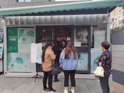 -北京协和医院护肤品专卖