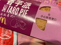 -麦当劳(太原坞城路店)