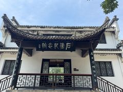 -敬亭山风景名胜区