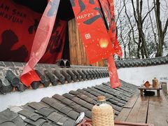 -伴山茶苑·围炉煮茶
