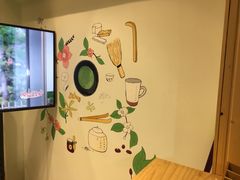 -御抹茶