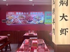 -龙虾当家·大排档(红谷滩五中店)