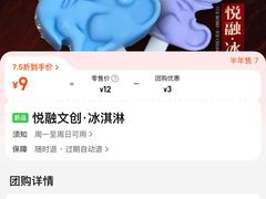 -悦融琥珀·京鲁菜·海味珍品(西单店)