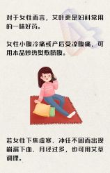 点击看大图 -雅曼妮spa美容养生