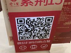 -寻味顺德·珍之宝酒楼(银钻店)