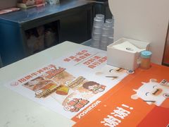 -吉野家(上海美罗城店)