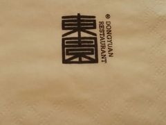 -东园小馆·早茶·淮扬小炒(江都路店)