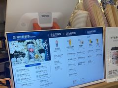 -霸王茶姬(上海静安大悦城店)