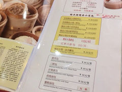 菜单-狗不理(山东路总店)