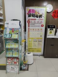 点击看大图 -睿宝儿科·眼科·口腔(杨浦新江湾城店)