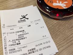 -大快活(丽丰店)
