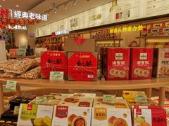 零售区-稻香村(观前街店)