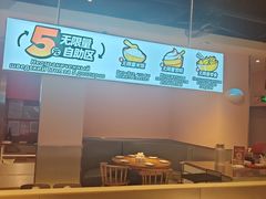 -九毛九西北菜(大东海店)