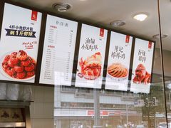 -廖记棒棒鸡(十二桥店)