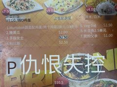 菜单-新加坡Zam Zam餐馆