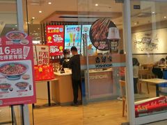 门面-吉野家(首创奥特莱斯店)