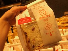 -面包工坊(七彩云南第一城店)