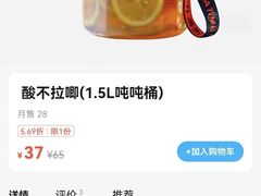 -巡茶(汇邻广场店)