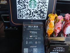 -星巴克(苏州西蒙店)
