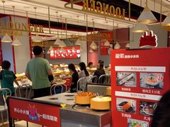 -龍歌自助小火锅(崂山丽达店)