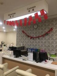 -北京明德医院·医疗美容