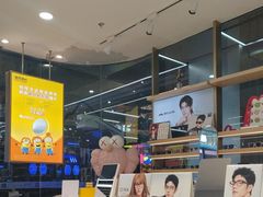 -无界眼镜MaxLess(五角场万达店)