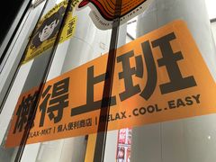-金茂览秀城