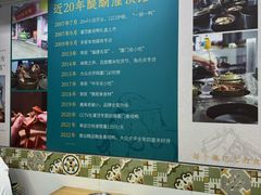 -灌顶姜母鸭(思明南路店)