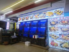 -鑫鸿达·海鲜闽菜热炒小馆(中山路店)