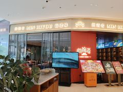 -闽海肴(北辰荟店)