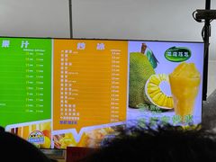 -有间冰室(侨港风情街店)