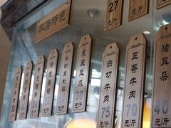 -黎里王记辣脚(黎里总店)