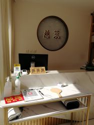 -慈蕊美容养生·专业经络调理