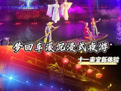-车溪民俗旅游区