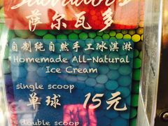 -萨尔瓦多Salvador's