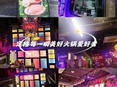 -水巷子·巴掌腰片重庆火锅(云纺店)