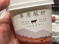 -奉天小馆·非遗东北菜(沈阳万象城店)