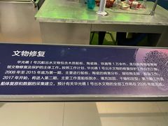-海口市博物馆