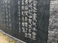 -楚望台遗址公园