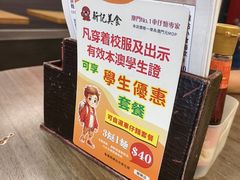 -新记美食(关闸店)