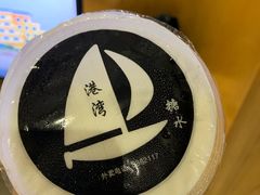 -港湾糖水