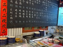 -永安里地摊烤肉(首创店)