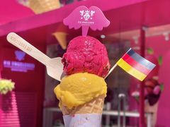 -EIS ENGELCHEN艾斯辛尔