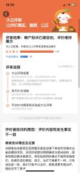 -成都西区医院整形美容