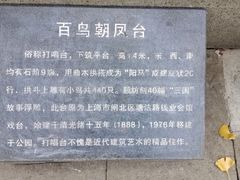 -汇龙潭